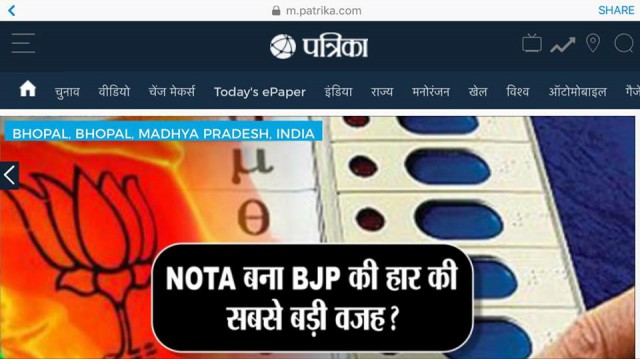 Clean Politics 
